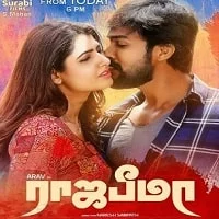Raja Bheema (2022) HDRip Hindi Dubbed