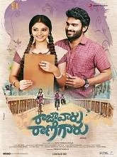 Raja Vaaru Rani Gaaru (2019) HDRip Telugu