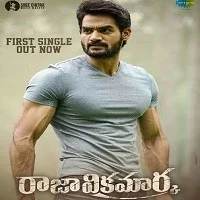 Raja Vikramarka (2022) HDRip Hindi Dubbed