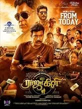 Rajakili (2024) HDRip Tamil