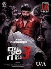 Raju Gari Gadhi 3 (2019) HDRip Telugu