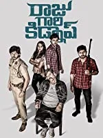 Raju Gari Kidnap (2020) HDRip Telugu