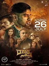 Raktaksha (2024) HDRip Kannada