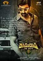 Rama Rao on Duty (2022) HDRip Telugu