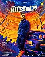 Ramachandra Boss & Co (2023) DVDScr Malayalam