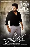 Ramarjuna (2021) HDRip Kannada