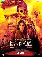 Ranam (2018) DVDRip Malayalam
