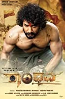 Randhawa (2020) HDRip Kannada