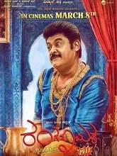 Ranganayaka (2024) HDRip Kannada