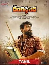Rangasthalam (2018) HDRip Telugu