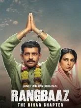 Rangbaaz: The Bihar Chapter (2025) HDRip Hindi