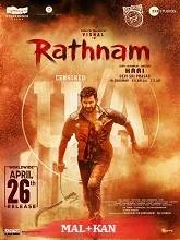 Rathnam (2024) HDRip Telugu