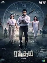 Raththam (2023) HDRip Tamil