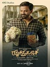 Ratnan Prapancha (2021) HDRip Kannada