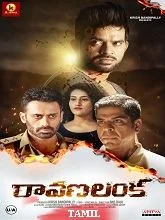 Ravana Lanka (2024) HDRip Tamil