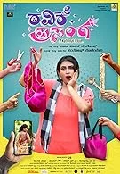 Ravike Prasanga (2024) HDRip Kannada