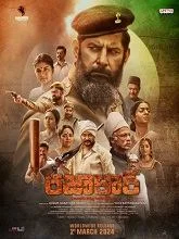 Razakar (2024) HDRip Telugu