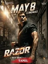 Razor (2026) HDRip Kannada
