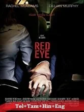 Red Eye (2005) BluRay Telugu Dubbed