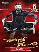 Reddiyin Rajyam (2024) HDRip Tamil