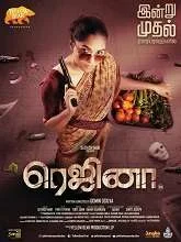 Regina (2024) HDRip Telugu
