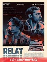 Relay (2024) BRRip Telugu Dubbed