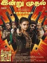 Revolver Rita (2025) HDRip Telugu