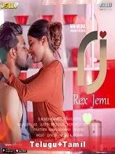 RJ Rex Jemi (2020) HDRip [Telugu + Tamil] Season 1 Part 1