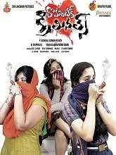 Romantic Criminals (2019) HDRip Telugu