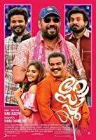 Rosapoo (2018) HDTVRip Malayalam