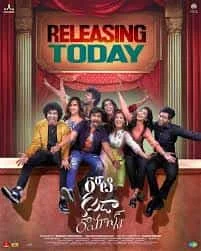Roti Kapda Romance (2024) HDRip Telugu