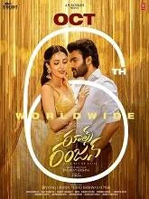 Rules Ranjann (2023) HDRip Telugu