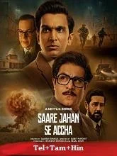 Saare Jahan Se Accha Season 1 (2025) HDRip Telugu