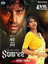 Saaree (2025) HDRip Hindi