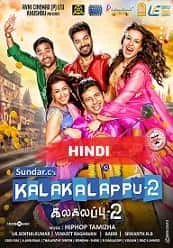 Sabse Bada Hungama (Kalakalappu 2) (2018) HDRip Hindi Dubbed