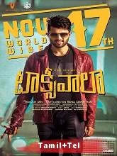 Sadugudu Vandi (Taxiwala) (2018) HDRip [Tamil + Telugu]