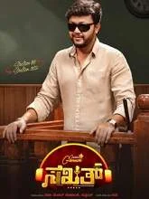 Sakath (2021) HDRip Kannada