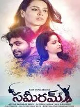 Sameeram (2020) HDRip Telugu