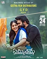 Sammathame (2025) HDRip Tamil