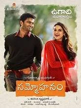 Sammohanam (2018) HDRip Telugu