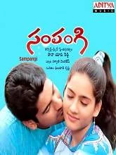 Sampangi (2001) HDTVRip Telugu
