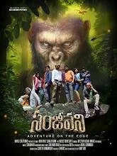 Sanjeevani (2018) HDRip Telugu
