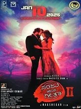 Sanju Weds Geetha 2 (2025) HDRip Kannada