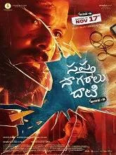 Sapta Sagaralu Dhaati – Side B (2023) HDRip Telugu