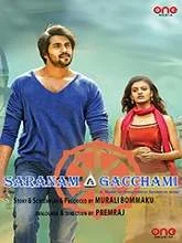Saranam Gacchami (2021) HDRip Tamil