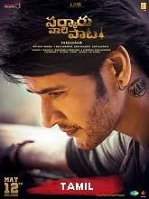 Sarkaru Vaari Paata (2022) HDRip Tamil Dubbed