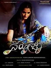Saroja (2020) HDRip Kannada