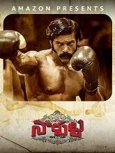 Sarpatta Parampara (2021) HDRip Telugu