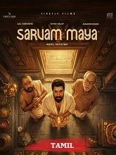 Sarvam Maya (2025) HDRip Hindi
