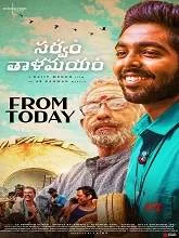 Sarvam Thaala Mayam (2019) HDRip Telugu